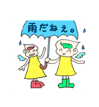 オタなふたごの天使ちゃん（個別スタンプ：35）