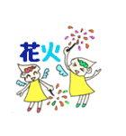 オタなふたごの天使ちゃん（個別スタンプ：38）