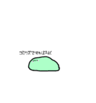 オブ子達（個別スタンプ：17）