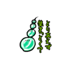 オブ子達（個別スタンプ：20）