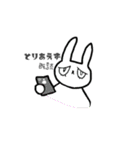 オブ子達（個別スタンプ：24）