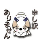 【大きめ文字】シーズー犬(敬語Ver.)28（個別スタンプ：40）