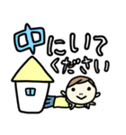 きもち伝わるスタンプ 敬語（個別スタンプ：2）