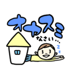 きもち伝わるスタンプ 敬語（個別スタンプ：7）