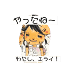 アタシ元気になぁれ（個別スタンプ：1）