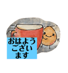 アタシ元気になぁれ（個別スタンプ：12）