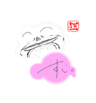 狂氣一色（個別スタンプ：3）