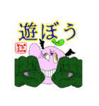 狂氣一色（個別スタンプ：9）