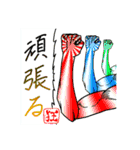 狂氣一色（個別スタンプ：20）
