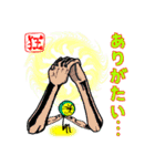 狂氣一色（個別スタンプ：25）