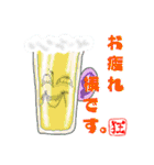 狂氣一色（個別スタンプ：29）