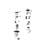 文字だけです.（個別スタンプ：6）