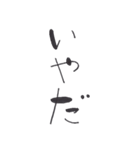 文字だけです.（個別スタンプ：17）