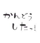 文字だけです.（個別スタンプ：24）