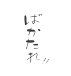 文字だけです.（個別スタンプ：29）