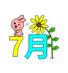♡ピンクうさぎ♡初夏、梅雨バージョン（個別スタンプ：12）