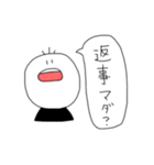 さんぼんくん。（個別スタンプ：14）