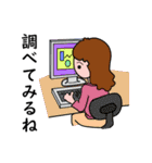 待っていてね、お母さん (Part3)（個別スタンプ：1）