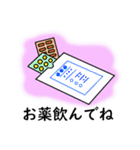 待っていてね、お母さん (Part3)（個別スタンプ：5）