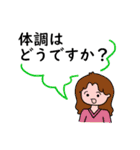 待っていてね、お母さん (Part3)（個別スタンプ：8）