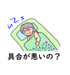 待っていてね、お母さん (Part3)（個別スタンプ：9）