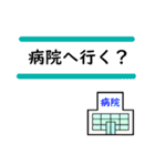 待っていてね、お母さん (Part3)（個別スタンプ：11）