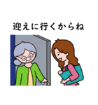 待っていてね、お母さん (Part3)（個別スタンプ：14）