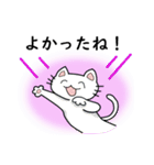 待っていてね、お母さん (Part3)（個別スタンプ：16）