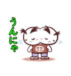 KAJIMAN3（個別スタンプ：7）