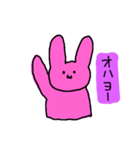 ラムウサギスタンプ（個別スタンプ：1）