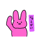 ラムウサギスタンプ（個別スタンプ：4）