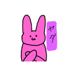 ラムウサギスタンプ（個別スタンプ：5）