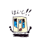 LUKANOSE KIDS NO.4（個別スタンプ：10）
