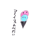 LUKANOSE KIDS NO.4（個別スタンプ：19）