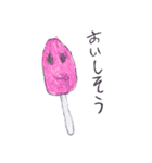 LUKANOSE KIDS NO.4（個別スタンプ：20）