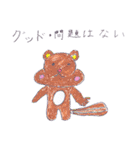 LUKANOSE KIDS NO.4（個別スタンプ：29）