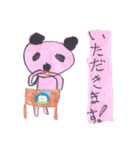LUKANOSE KIDS NO.4（個別スタンプ：30）