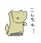 げんきないぬ vol.2（個別スタンプ：3）