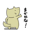 げんきないぬ vol.2（個別スタンプ：5）
