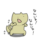 げんきないぬ vol.2（個別スタンプ：6）
