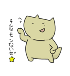げんきないぬ vol.2（個別スタンプ：12）