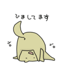 げんきないぬ vol.2（個別スタンプ：13）