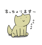 げんきないぬ vol.2（個別スタンプ：17）