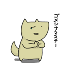 げんきないぬ vol.2（個別スタンプ：18）