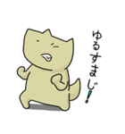 げんきないぬ vol.2（個別スタンプ：19）