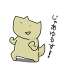 げんきないぬ vol.2（個別スタンプ：20）