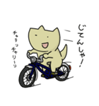げんきないぬ vol.2（個別スタンプ：24）