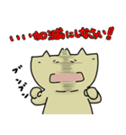 げんきないぬ vol.2（個別スタンプ：25）