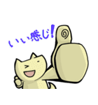 げんきないぬ vol.2（個別スタンプ：32）