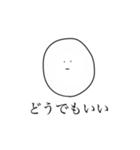 シンプルでかわいい丸。（個別スタンプ：2）